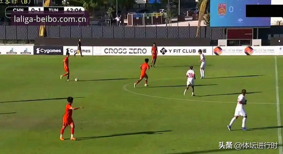 U19国足土伦杯0-3完败突尼斯，贝博体育平台数据分析揭示进攻瘫痪真相